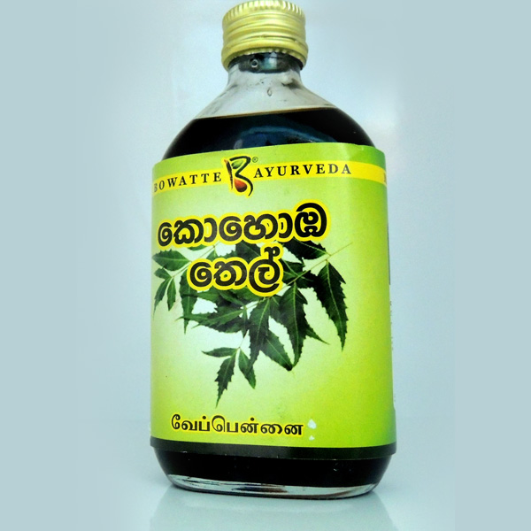 Kohomaba Oil